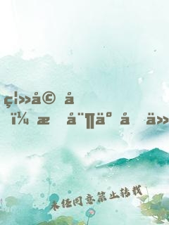离婚后，我娶了前任的闺蜜